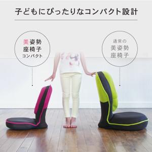 クーポン発行中 ドリーム 背筋がGUUUN 美...の詳細画像4