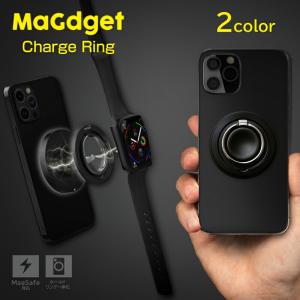 クーポン発行中 MaGdget チャージリング 充電器 Apple製品対応 iPhone AppleWatch AirPods MagSafe対応 スマホリング 高速充電 シンプル コンパクト 軽量 旅行