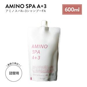 アミノスパA+３シャンプー　★2個セット★ 2個セット)アミノスパ A+3シャンプー FA 300ml フルビオジャパン