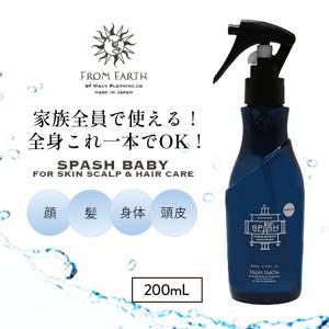 FROM EARTH（フロムアース） マザーリペルG FROM EARTH 120mL 高保湿