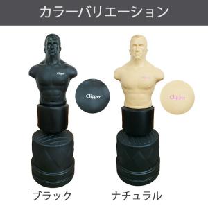 Clipper 人型スタンディングダミーサンド...の詳細画像2