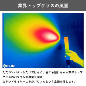 cado スティック型ヘアドライヤー bato...の詳細画像3