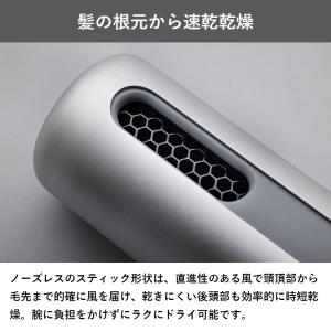 cado スティック型ヘアドライヤー bato...の詳細画像4