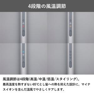 cado スティック型ヘアドライヤー bato...の詳細画像5