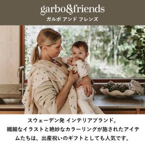クーポン発行中 Garbo&Friends ガ...の詳細画像1