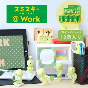 限定クーポン SMISKI At Work アソートボックス 12個入り スミスキー アットワーク シリーズ フィギュア 発光 おもちゃ パッケージ ドリームズ