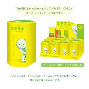 クーポン発行中 SMISKI Series 1...の詳細画像5