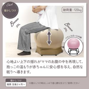 限定クーポン JTC ねんねチェア2 寝かしつ...の詳細画像3