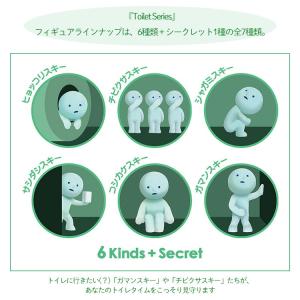 クーポン発行中 SMISKI Toilet ア...の詳細画像4