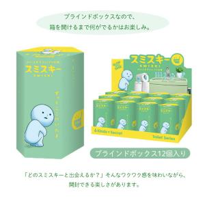 クーポン発行中 SMISKI Toilet ア...の詳細画像5