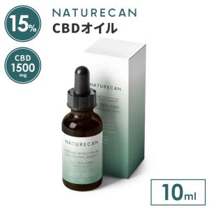 CBDオイル ネイチャーカン 15% 10ml 1500mg Naturecan CBD オイル 1500mg 内容量 10ml 濃度 15％ NATURECAN ネイチャー