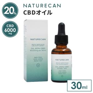 クーポン発行中 NATURECAN 20％ CBDオイル 10ml CBD 2000mg 高濃度 ブロードスペクトラム カンナビジオール THCゼロ ネイチャーカン メール便無料