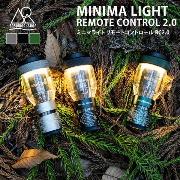 5050WORKSHOP MINIMALIGHT REMOTE CONTROL 2.0 ミニマライト...