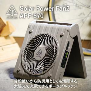 クーポン発行中 2025年最新ver アピック...の詳細画像1