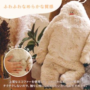 NOOKs イエティ 湯たんぽカバー ヌークス...の詳細画像2