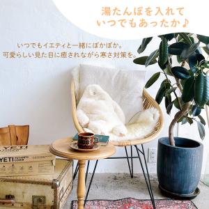NOOKs イエティ 湯たんぽカバー ヌークス...の詳細画像3