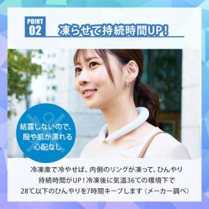 クーポン発行中 COOLOOP ネックリング ...の詳細画像3