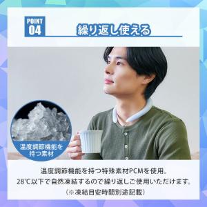 クーポン発行中 COOLOOP ネックリング ...の詳細画像5