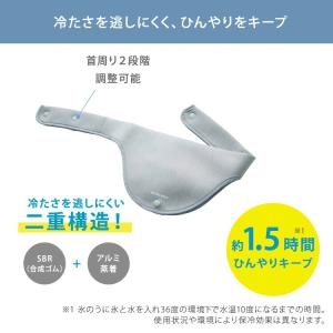 COOLOOP 氷のう保冷ネックカバー 氷のう...の詳細画像5