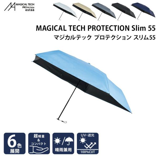 限定クーポン MAGICAL TECH PROTECTION Slim 55 マジカルテック プロテ...