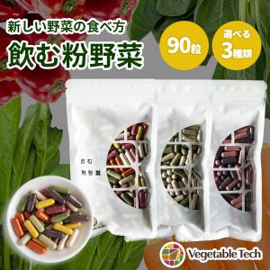 クーポン発行中 エトア カロキシーカット 30包 液体 サプリメント 個