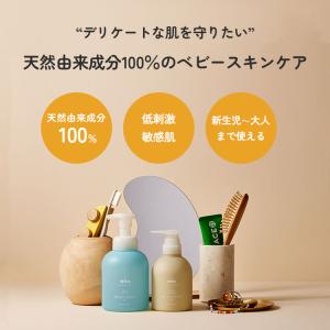 & uta milk lotion 3...の詳細画像1