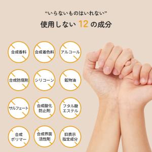 & uta milk lotion 3...の詳細画像3
