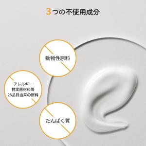 & uta milk lotion 3...の詳細画像4