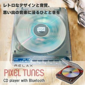 クーポン発行中 RELAX PIXEL TUN...の詳細画像1