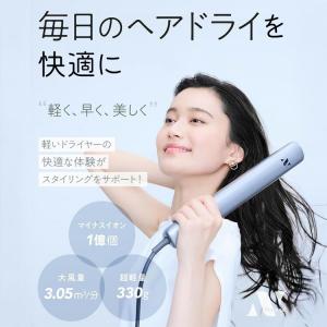 Noend エアーブロースティック ドライヤー...の詳細画像1