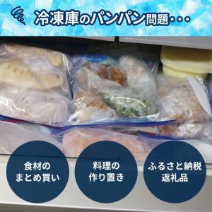 クーポン発行中 RELICIA 車載冷凍冷蔵庫...の詳細画像2
