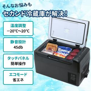 クーポン発行中 RELICIA 車載冷凍冷蔵庫...の詳細画像3