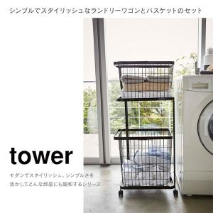 山崎実業 tower ランドリーワゴン+バスケ...の詳細画像2