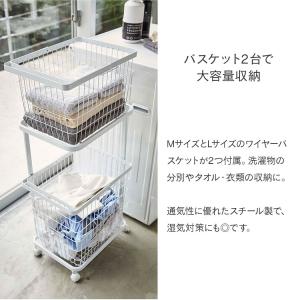 山崎実業 tower ランドリーワゴン+バスケ...の詳細画像3