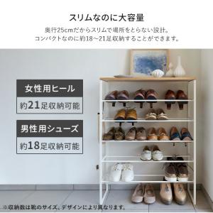 山崎実業 tower 天板付きシューズラック ...の詳細画像4