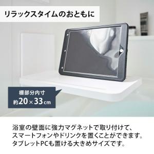 山崎実業 tower マグネットバスルーム折り...の詳細画像2