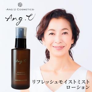 FROM EARTH（フロムアース） マザーリペルG FROM EARTH 120mL 高保湿
