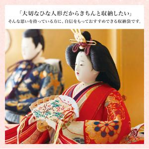 COGIT ひな人形収納パック(大小セット) ...の詳細画像2
