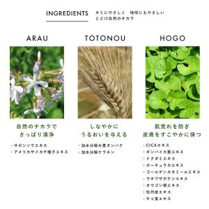 Nature+ For Dog スペシャル シ...の詳細画像3