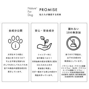 Nature+ For Dog スペシャル シ...の詳細画像5