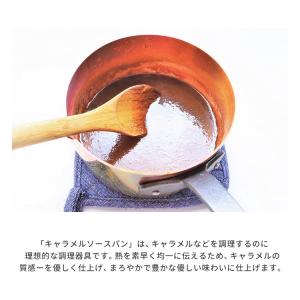 クーポン発行中 BAUMALU 銅のキャラメル...の詳細画像3