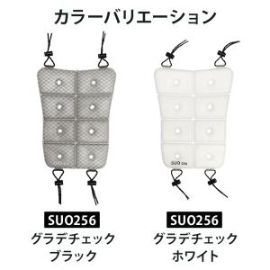 SUO 256 18° ICE Cool Ru...の詳細画像4