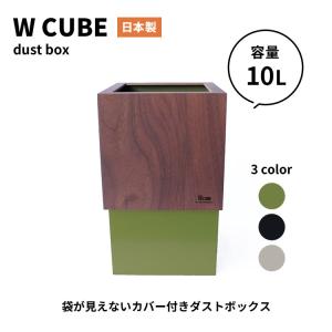 yamatojapan W CUBE ダブルキ...の詳細画像1
