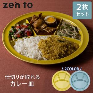 amabro（アマブロ） DAYS OF KURAWANKA 廻り花 LUNCH PLATE amabro