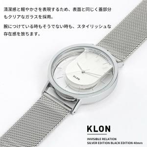 KLON INVISIBLE RELATION...の詳細画像2