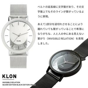 KLON INVISIBLE RELATION...の詳細画像3