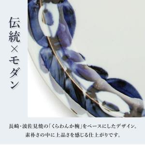 DAYS OF KURAWANKA 廻り花 L...の詳細画像3
