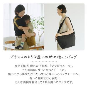 正規販売店 N/ORN ノルン 抱っこバッグ ...の詳細画像3
