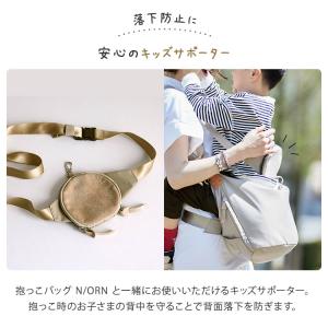 正規販売店 N/ORN ノルン キッズサポータ...の詳細画像2