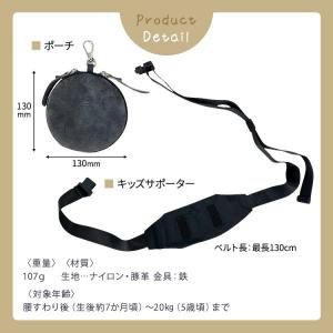 正規販売店 N/ORN ノルン キッズサポータ...の詳細画像5